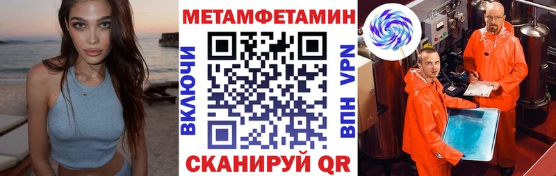 Amphetamine 97%  Купить  Сысерть 