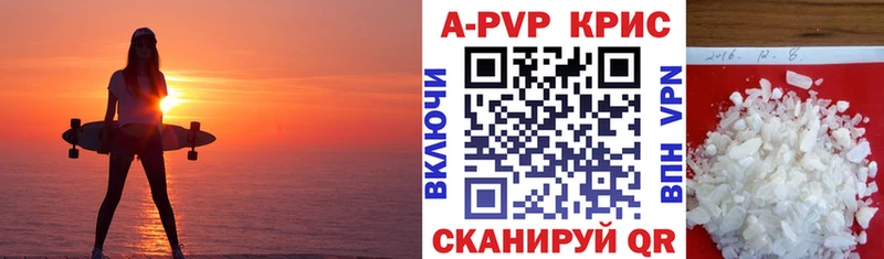 Купить где  Сысерть  Alpha PVP Соль 
