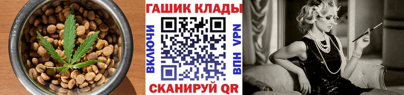 Canna-Cookies марихуана  Купить закладки  Сысерть 