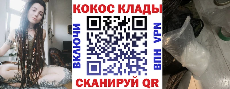 COCAIN FishScale  Купить закладки  Сысерть 