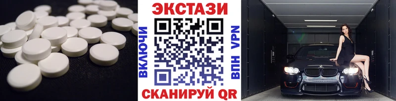 Купить где  Сысерть  Экстази Punisher 