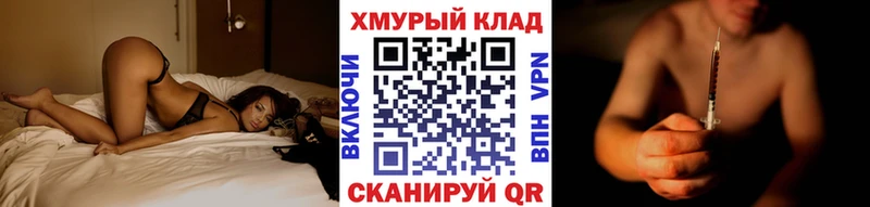 Купить закладки  Сысерть  ГЕРОИН герыч 