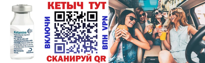 Купить где  Сысерть  КЕТАМИН ketamine 