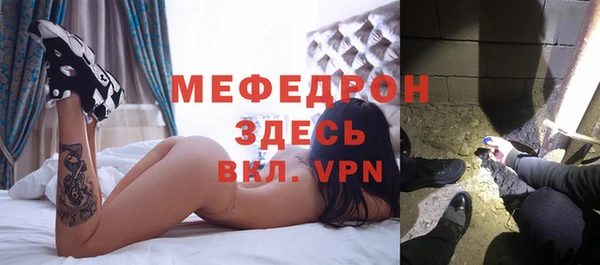 молекула духа Нязепетровск