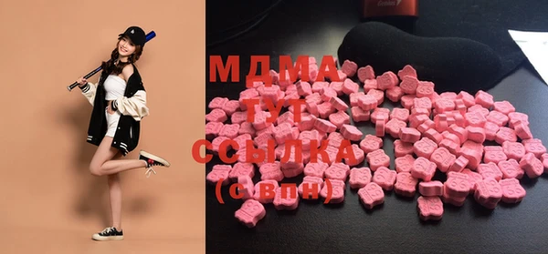 молекула духа Нязепетровск
