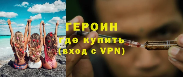 молекула духа Нязепетровск