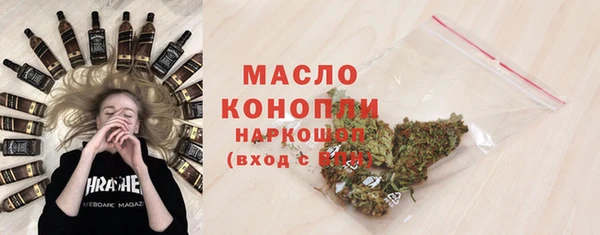 молекула духа Нязепетровск
