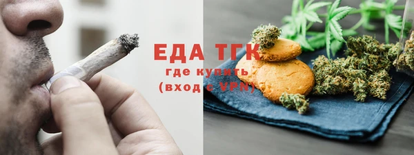 стаф Нягань