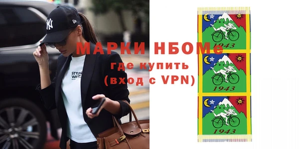 молекула духа Нязепетровск