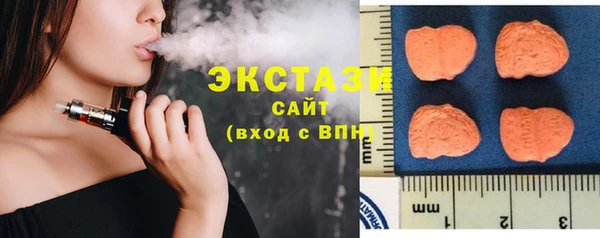 молекула духа Нязепетровск