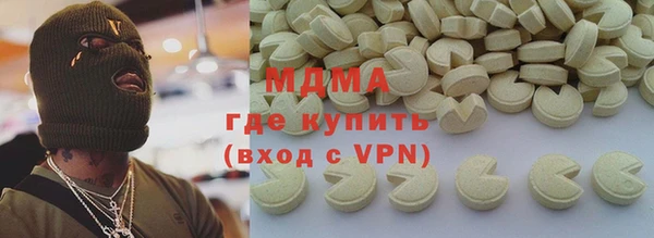 стаф Нягань