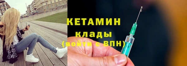 молекула духа Нязепетровск