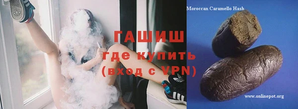 стаф Нягань