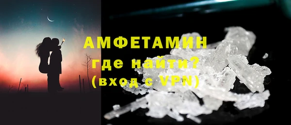 кристаллы Остров