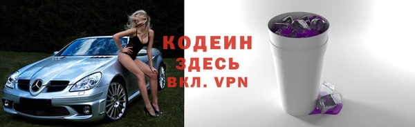 MDMA Premium VHQ Осинники