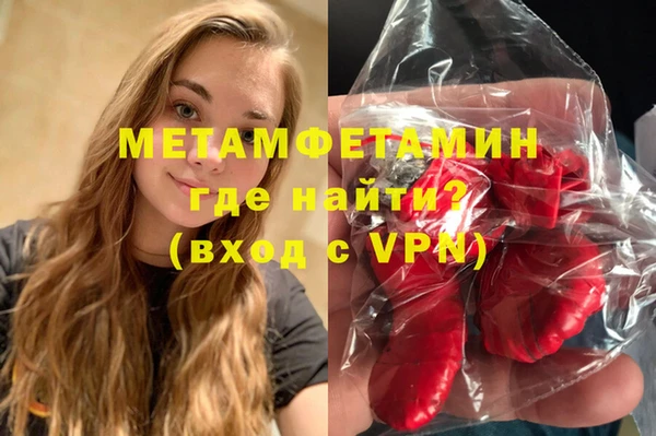 молекула духа Нязепетровск
