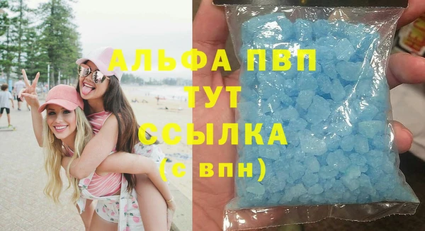 стаф Нягань