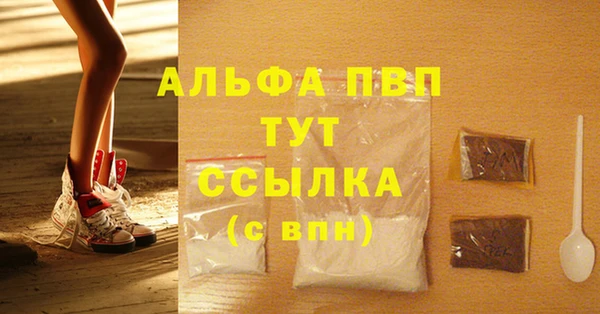 молекула духа Нязепетровск
