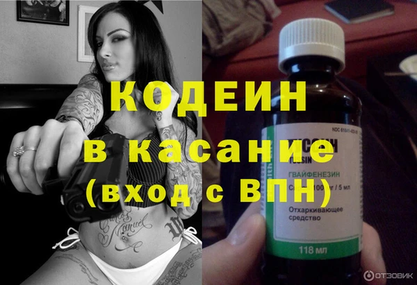 стаф Нягань