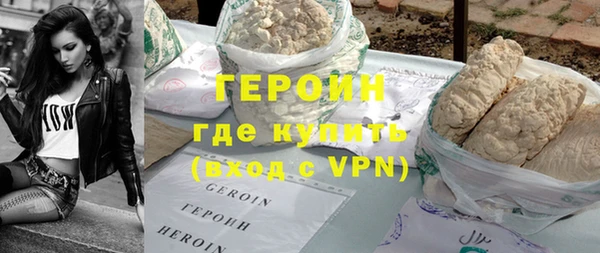 молекула духа Нязепетровск