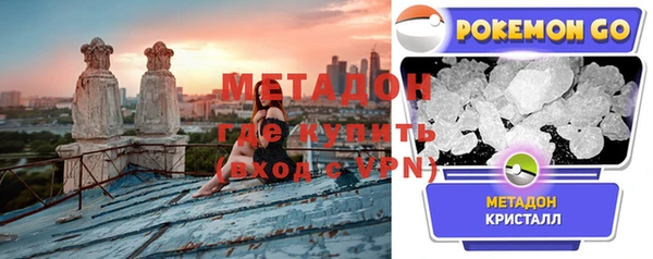 молекула духа Нязепетровск