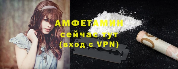 стаф Нягань