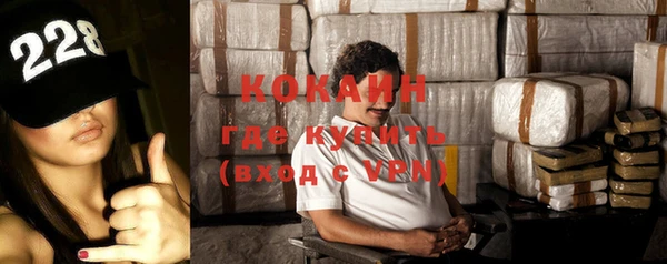 прущая мука Осташков