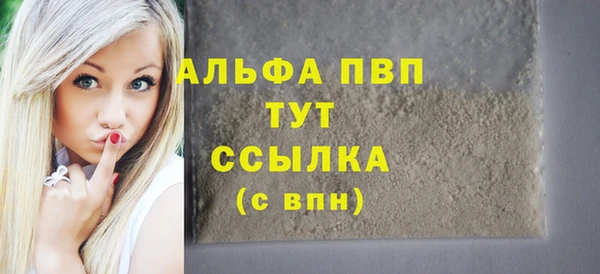 стаф Нягань