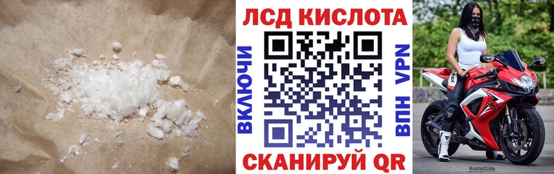 Лсд 25 экстази кислота  Купить  Сысерть 