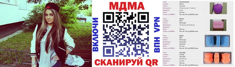 МДМА VHQ  Купить где  Сысерть 