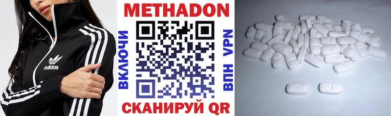 Купить  Сысерть  Метадон VHQ 