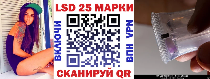 Марки 25I-NBOMe 1,8мг  Купить закладки  Сысерть 