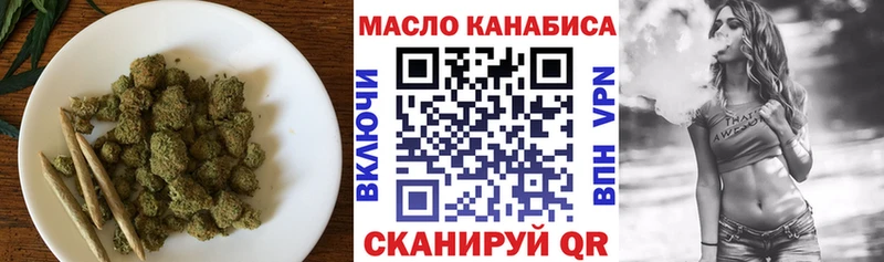 Купить закладки  Сысерть  Дистиллят ТГК THC oil 