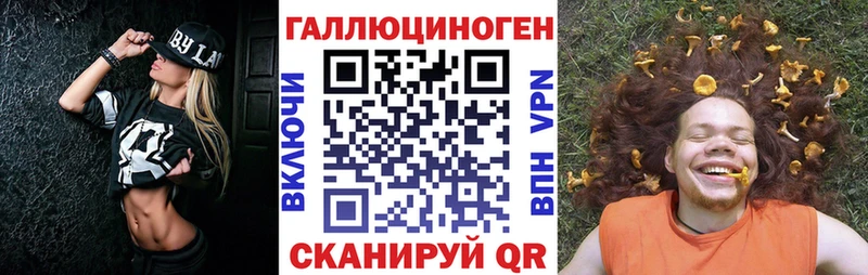 Купить закладки  Сысерть  Псилоцибиновые грибы MAGIC MUSHROOMS 
