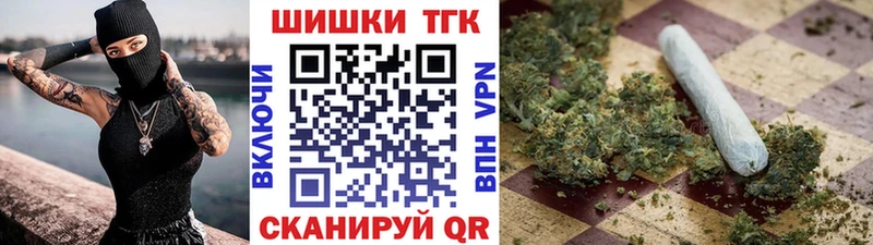 Бошки Шишки конопля  Купить где  Сысерть 